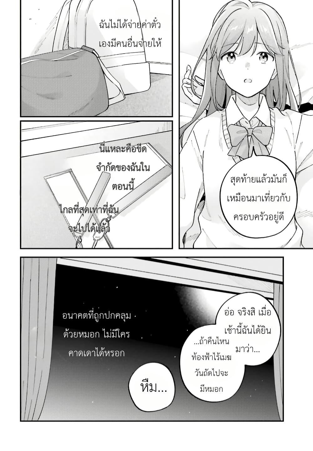 Manga-lc-com อ่านมังงะ อ่านการ์ตูน ออนไลน์ ฟรี Adachi to Shimamura (Yuzuhara Moke) ตอนที่ 1 2 3 4 5 6 7 8 9 10 11 12 13 14 ฟรี ไม่มีโฆษณา Manga-lc - อ่าน มังงะ อ่าน การ์ตูน ออนไลน์ อ่านมังงะ ฟรี