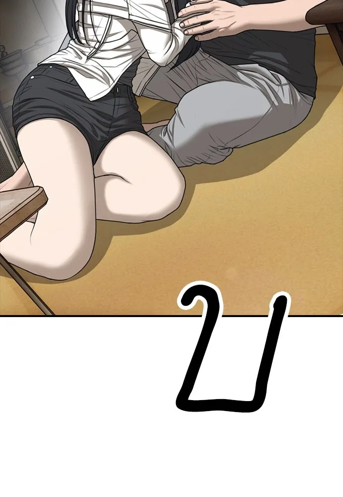 ผู้กล้าฝ่าวันสิ้นโลก ตอนที่ 3 เธอมาที่นี่ได้ยังไง รูปที่ 223