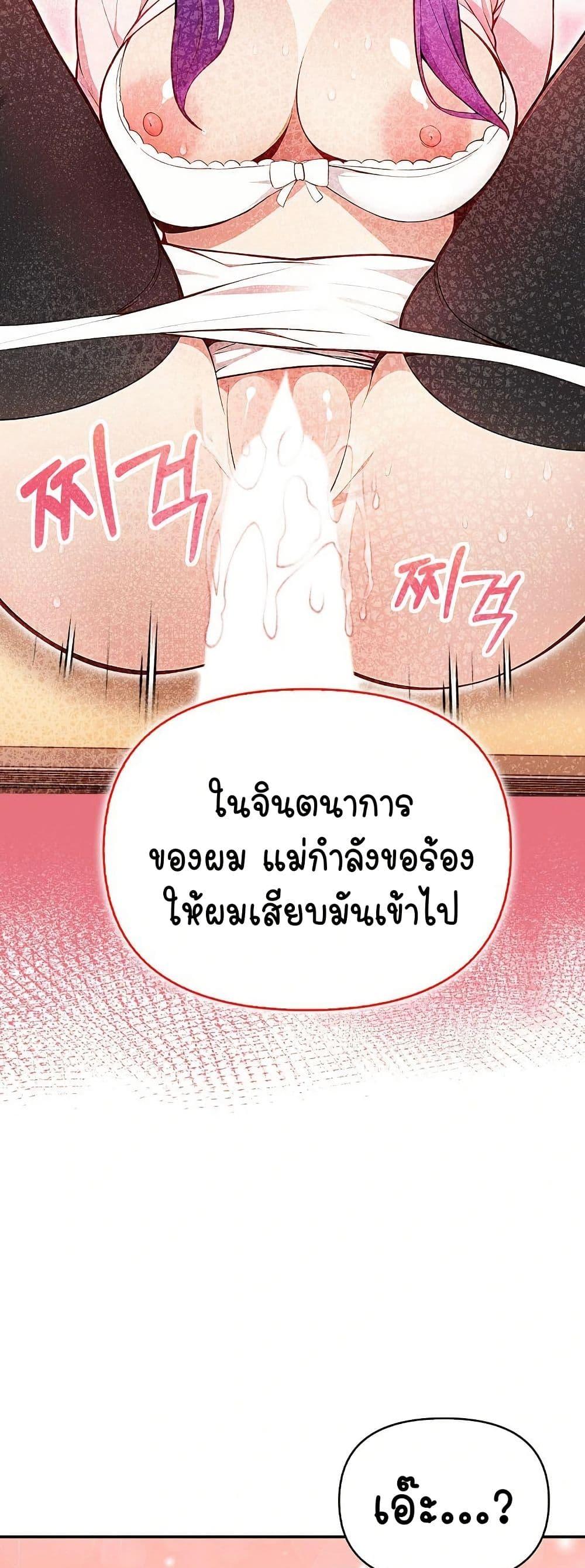 Doujin-Lc- อ่าน โดจิน มังฮวา เกาหลี ญี่ปุ่น จีน แปลไทย Light Instead of Debt ตอนที่ 1 2 3 4 5 6 7 8 9 10 11 12 13 14 ฟรี ไม่มีโฆษณา อ่าน โดจิน Manhwa เกาหลี ญี่ปุ่น จีน เรามีครบ คัดมาให้เน้นๆ โดจิน 18+ รับประกันความฟินโดย  Doujin Lc
