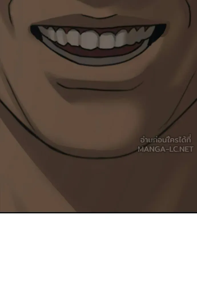 ผู้กล้าฝ่า ตอนที่ 38 รูปที่ 171