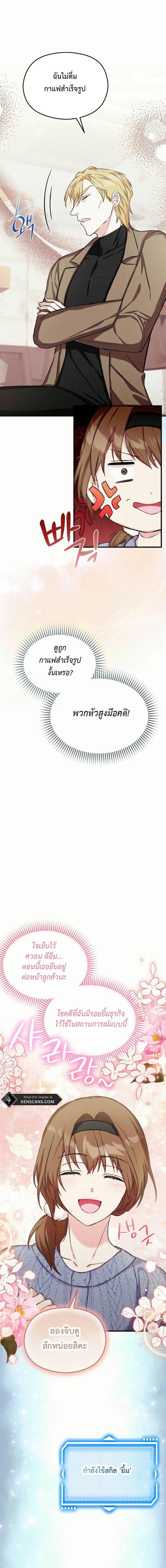 Manga-lc-com อ่านมังงะ อ่านการ์ตูน ออนไลน์ ฟรี The SSS-Class Cafe in Front of the Dungeon ตอนที่ 1 2 3 4 5 6 7 8 9 10 11 12 13 14 ฟรี ไม่มีโฆษณา Manga-lc - อ่าน มังงะ อ่าน การ์ตูน ออนไลน์ อ่านมังงะ ฟรี