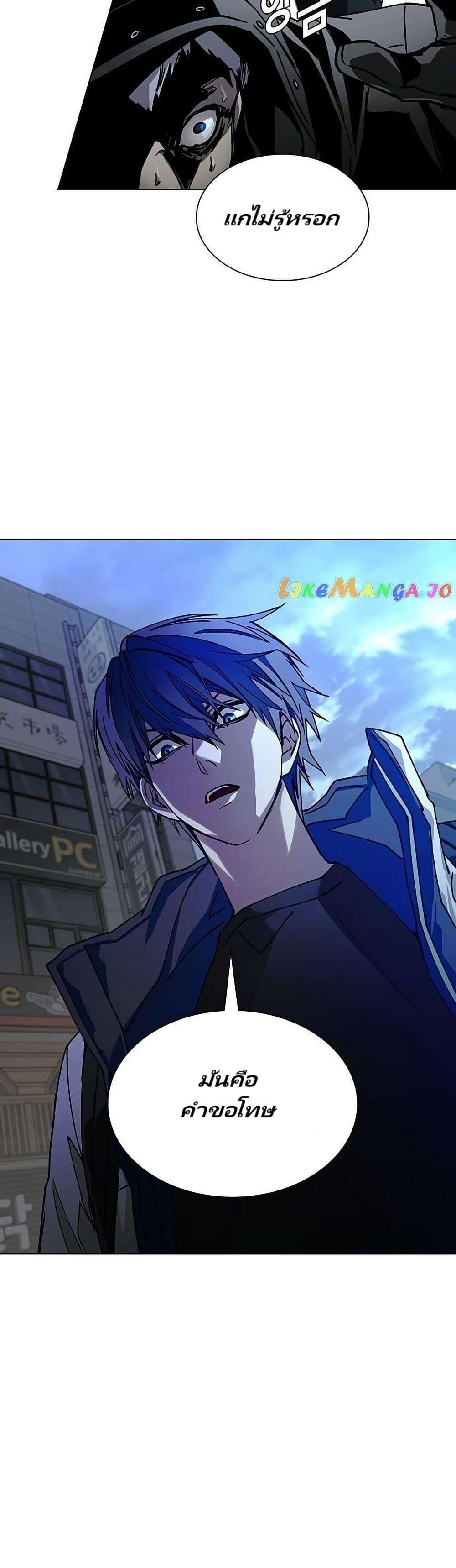 Manga-lc-com อ่านมังงะ อ่านการ์ตูน ออนไลน์ ฟรี The End of the World is Just a Game to Me ตอนที่ 1 2 3 4 5 6 7 8 9 10 11 12 13 14 ฟรี ไม่มีโฆษณา Manga-lc - อ่าน มังงะ อ่าน การ์ตูน ออนไลน์ อ่านมังงะ ฟรี