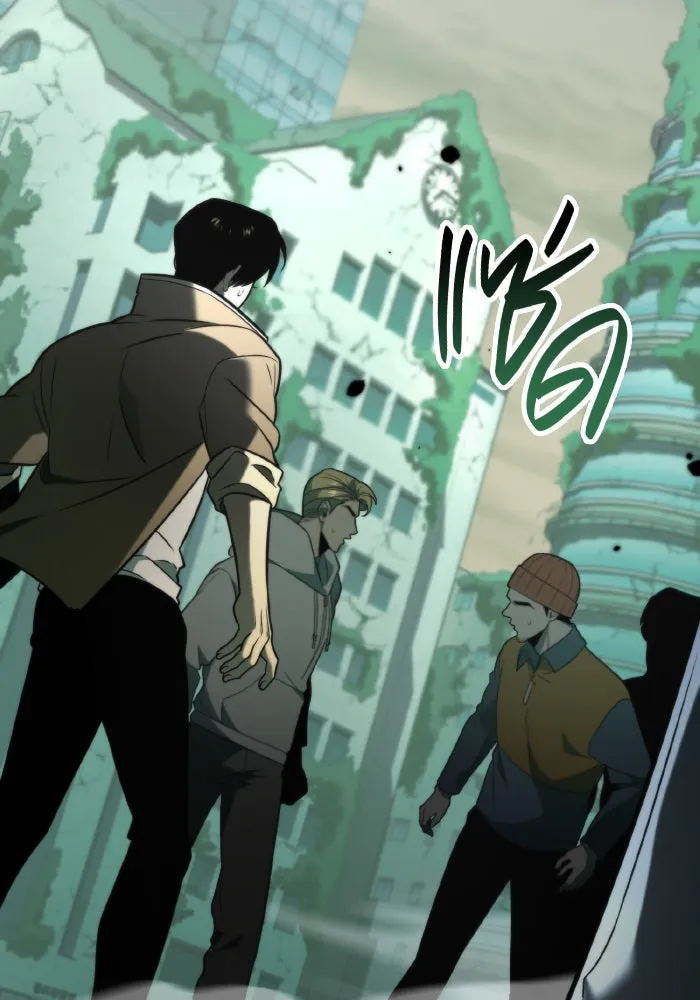 การแข่งขันของผู้เกิดใหม่ ตอนที่ 1 รูปที่ 2