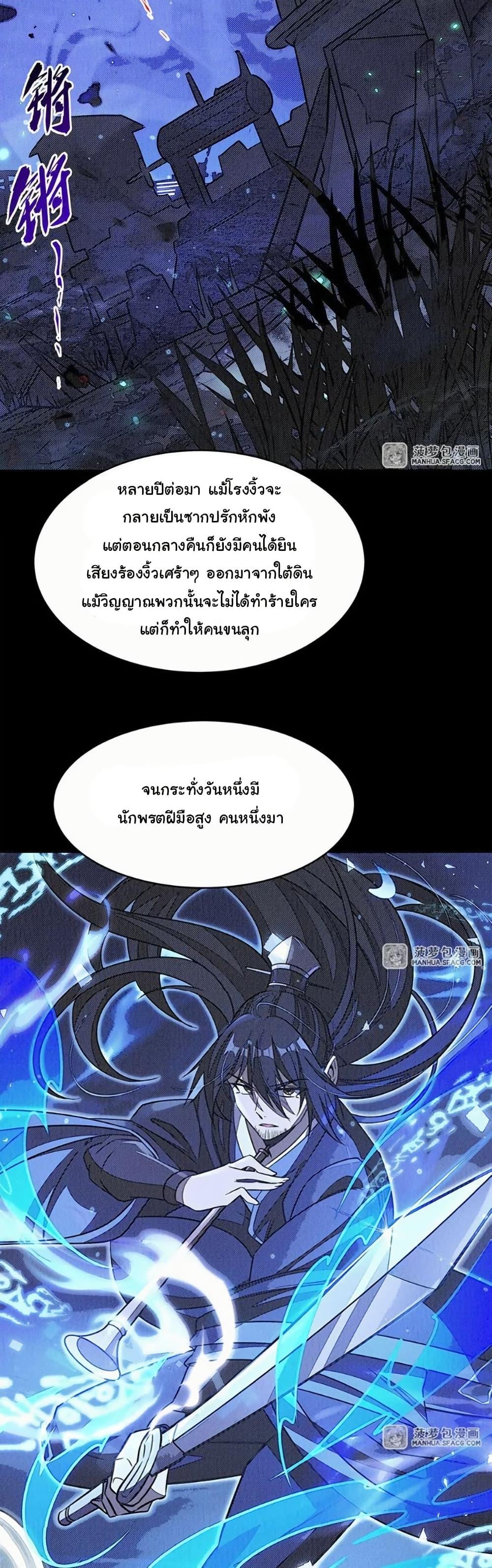 Manga-lc-com อ่านมังงะ อ่านการ์ตูน ออนไลน์ ฟรี Become a Witch in a World Full of Ghost Stories ตอนที่ 1 2 3 4 5 6 7 8 9 10 11 12 13 14 ฟรี ไม่มีโฆษณา Manga-lc - อ่าน มังงะ อ่าน การ์ตูน ออนไลน์ อ่านมังงะ ฟรี