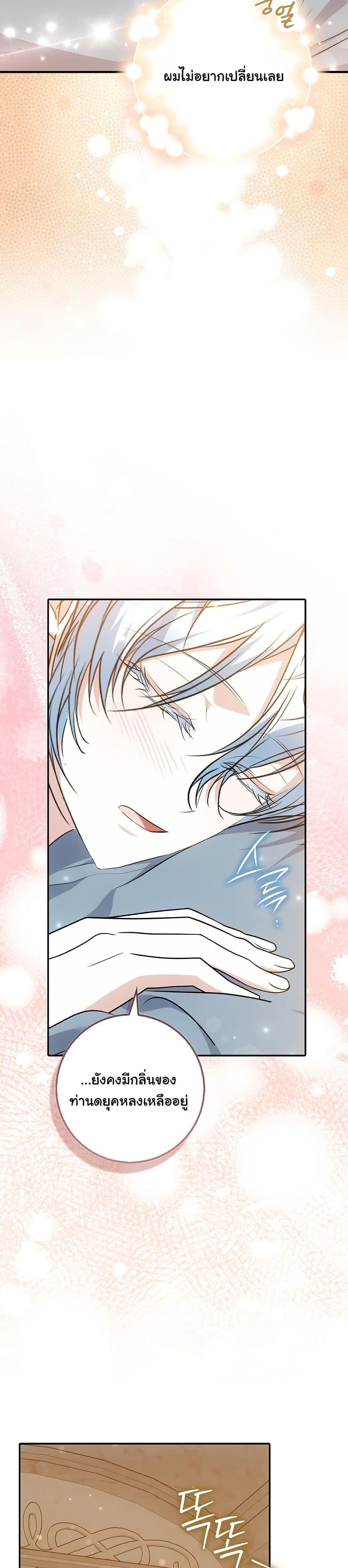 Manga-lc-com อ่านมังงะ อ่านการ์ตูน ออนไลน์ ฟรี The Maniacs are Obsessed With the Fake ตอนที่ 1 2 3 4 5 6 7 8 9 10 11 12 13 14 ฟรี ไม่มีโฆษณา Manga-lc - อ่าน มังงะ อ่าน การ์ตูน ออนไลน์ อ่านมังงะ ฟรี