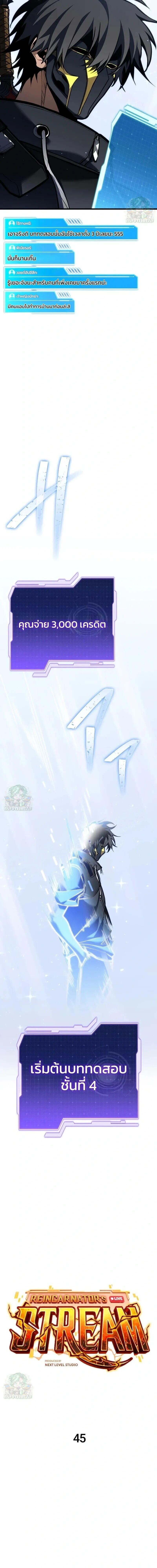 Manga-lc-com อ่านมังงะ อ่านการ์ตูน ออนไลน์ ฟรี Reincarnator’s Stream ตอนที่ 1 2 3 4 5 6 7 8 9 10 11 12 13 14 ฟรี ไม่มีโฆษณา Manga-lc - อ่าน มังงะ อ่าน การ์ตูน ออนไลน์ อ่านมังงะ ฟรี