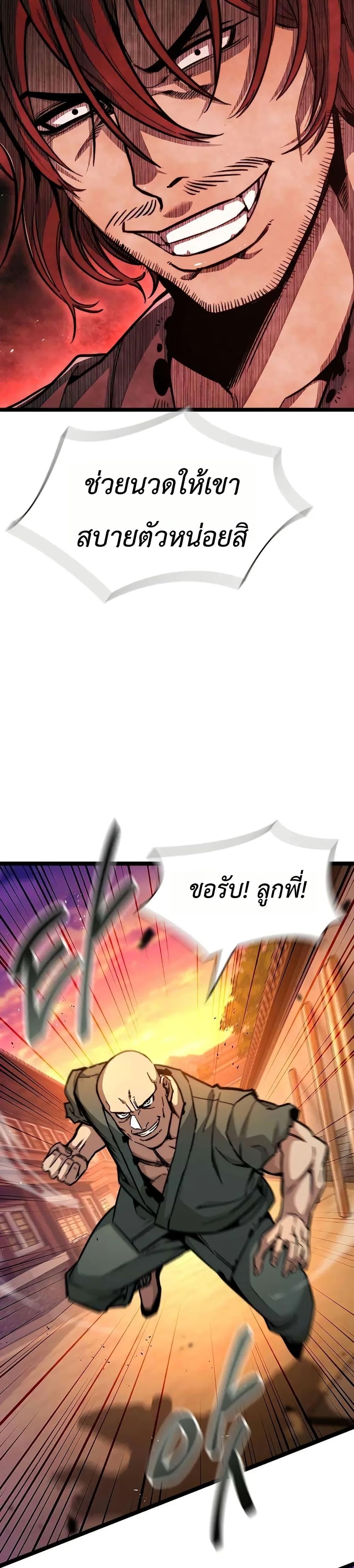 Manga-lc-com อ่านมังงะ อ่านการ์ตูน ออนไลน์ ฟรี The Absolute Scholar ตอนที่ 1 2 3 4 5 6 7 8 9 10 11 12 13 14 ฟรี ไม่มีโฆษณา Manga-lc - อ่าน มังงะ อ่าน การ์ตูน ออนไลน์ อ่านมังงะ ฟรี