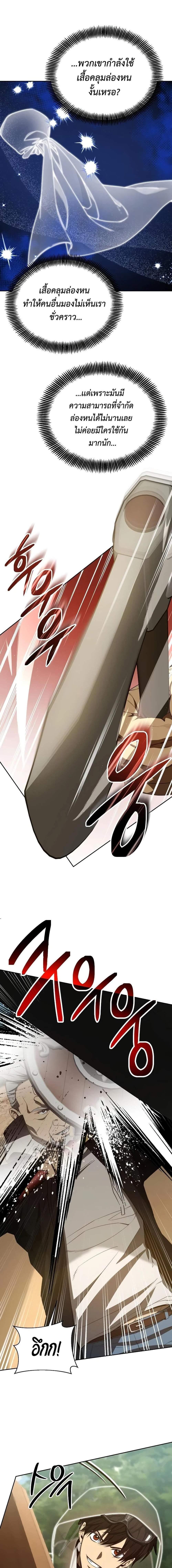 Manga-lc-com อ่านมังงะ อ่านการ์ตูน ออนไลน์ ฟรี Return of the Genius Player ตอนที่ 1 2 3 4 5 6 7 8 9 10 11 12 13 14 ฟรี ไม่มีโฆษณา Manga-lc - อ่าน มังงะ อ่าน การ์ตูน ออนไลน์ อ่านมังงะ ฟรี