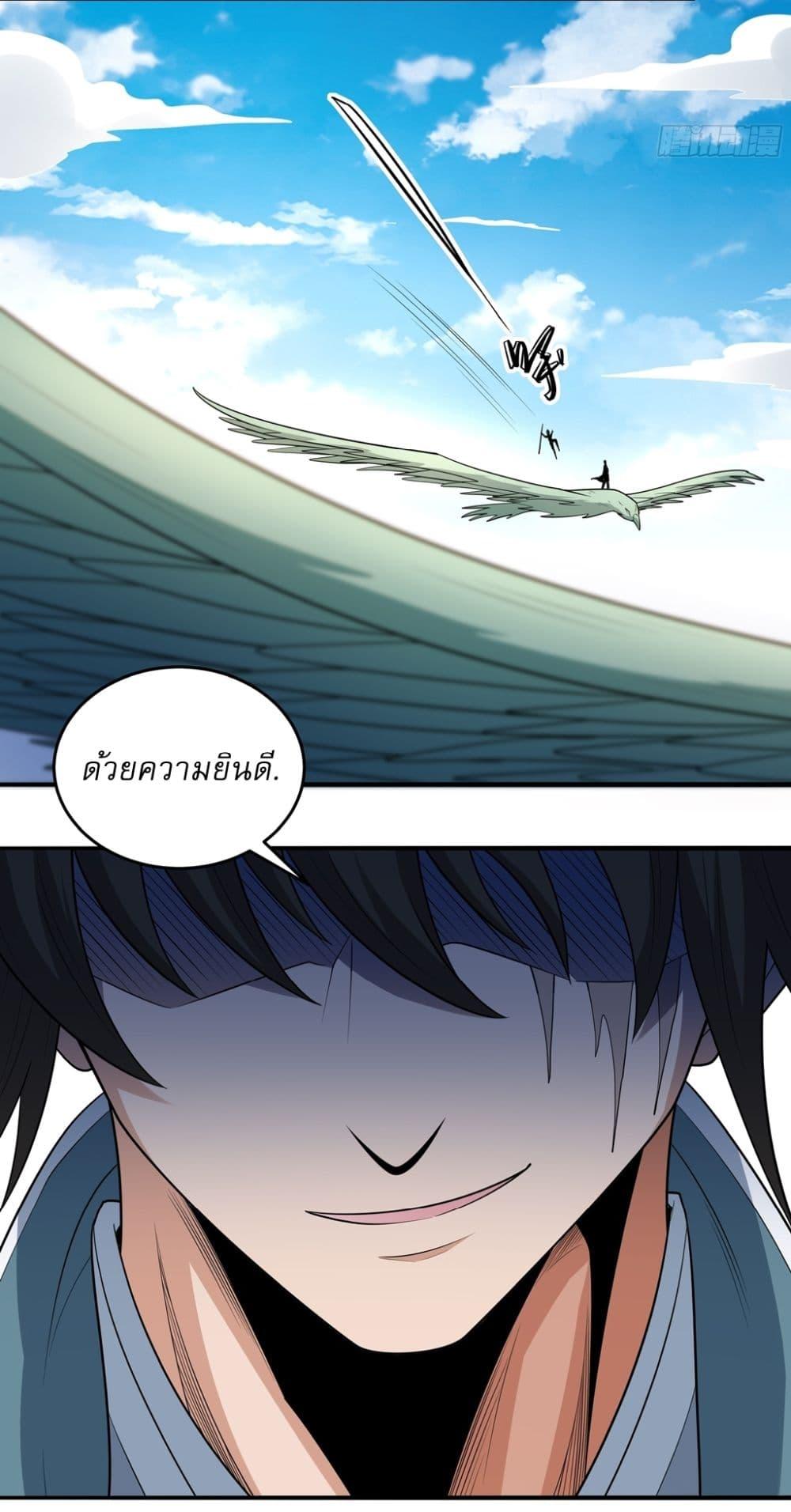 Manga-lc-com อ่านมังงะ อ่านการ์ตูน ออนไลน์ ฟรี God of Martial Arts ตอนที่ 1 2 3 4 5 6 7 8 9 10 11 12 13 14 ฟรี ไม่มีโฆษณา Manga-lc - อ่าน มังงะ อ่าน การ์ตูน ออนไลน์ อ่านมังงะ ฟรี