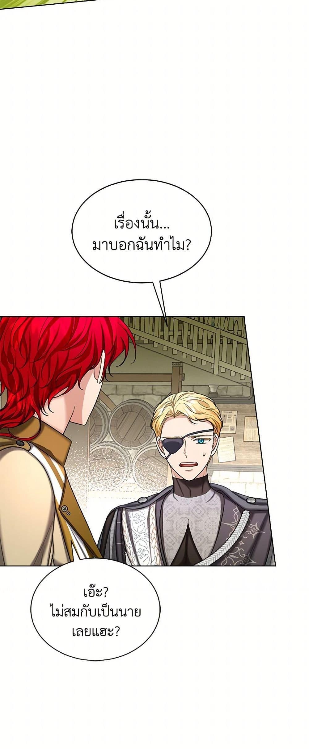 Manga-lc-com อ่านมังงะ อ่านการ์ตูน ออนไลน์ ฟรี The Duchess’s Contract Marriage ตอนที่ 1 2 3 4 5 6 7 8 9 10 11 12 13 14 ฟรี ไม่มีโฆษณา Manga-lc - อ่าน มังงะ อ่าน การ์ตูน ออนไลน์ อ่านมังงะ ฟรี