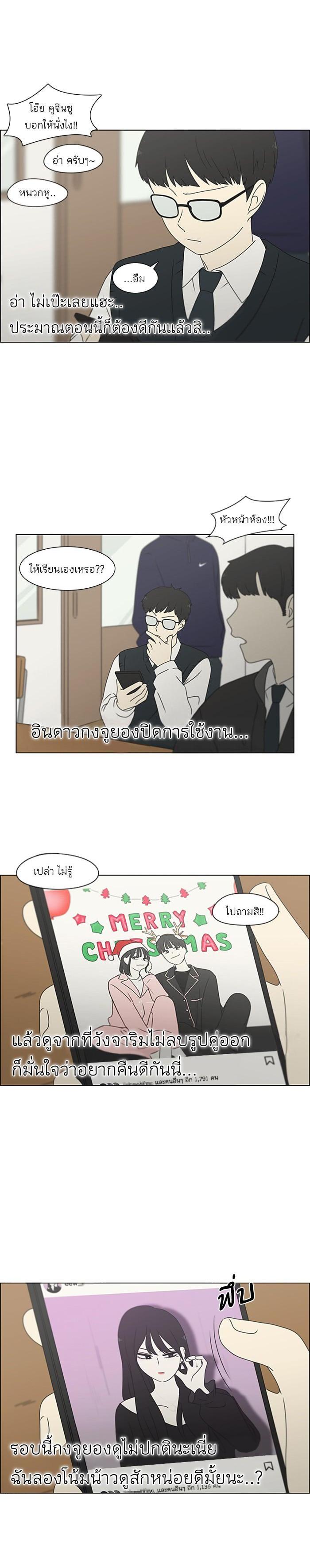 Manga-lc-com อ่านมังงะ อ่านการ์ตูน ออนไลน์ ฟรี Love Revolution รักนี้ต้องปฏิวัติ ตอนที่ 1 2 3 4 5 6 7 8 9 10 11 12 13 14 ฟรี ไม่มีโฆษณา Manga-lc - อ่าน มังงะ อ่าน การ์ตูน ออนไลน์ อ่านมังงะ ฟรี