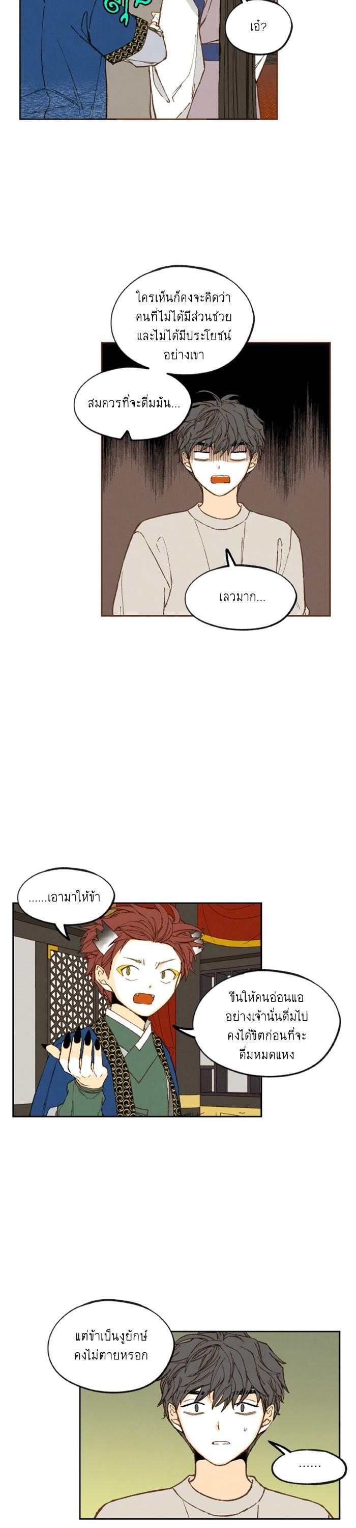 Manga-lc-com อ่านมังงะ อ่านการ์ตูน ออนไลน์ ฟรี How to Become a Dragon ตอนที่ 1 2 3 4 5 6 7 8 9 10 11 12 13 14 ฟรี ไม่มีโฆษณา Manga-lc - อ่าน มังงะ อ่าน การ์ตูน ออนไลน์ อ่านมังงะ ฟรี