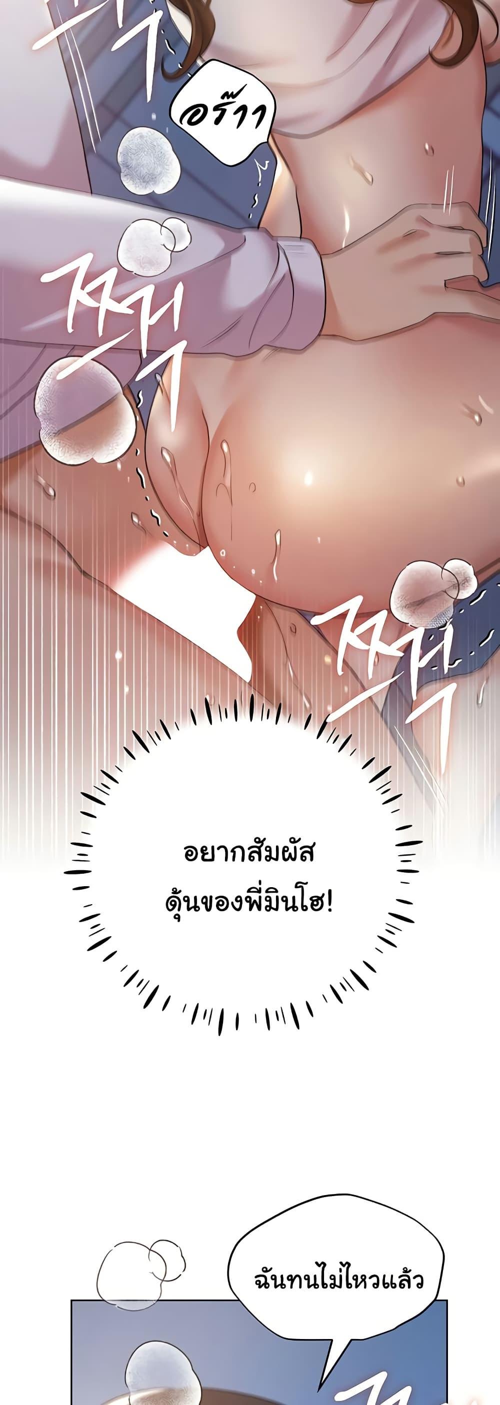 Doujin-Lc- อ่าน โดจิน มังฮวา เกาหลี ญี่ปุ่น จีน แปลไทย My Illustrator ตอนที่ 1 2 3 4 5 6 7 8 9 10 11 12 13 14 ฟรี ไม่มีโฆษณา อ่าน โดจิน Manhwa เกาหลี ญี่ปุ่น จีน เรามีครบ คัดมาให้เน้นๆ โดจิน 18+ รับประกันความฟินโดย  Doujin Lc