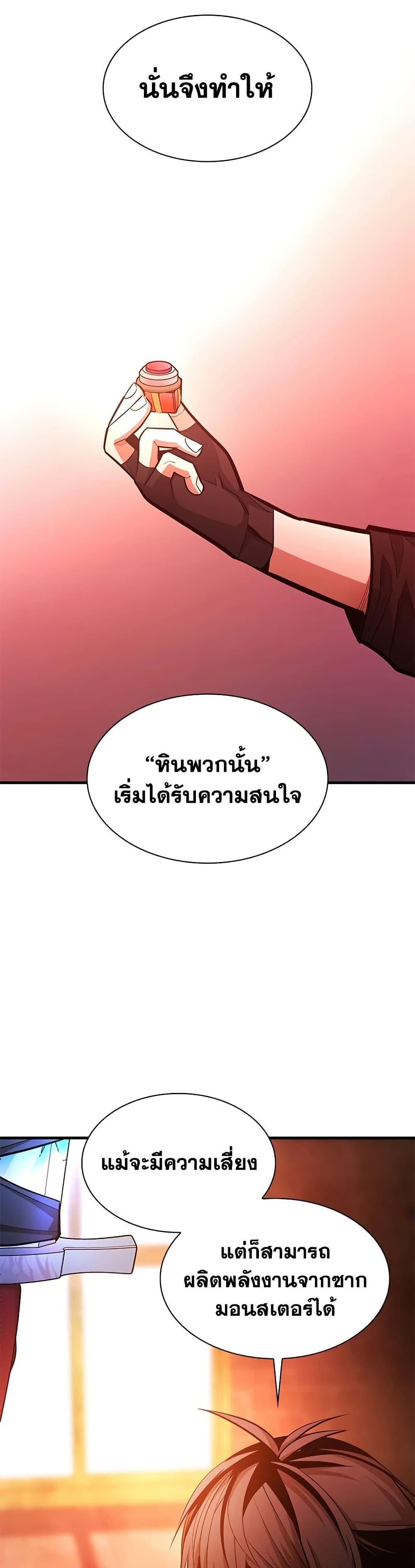 Manga-lc-com อ่านมังงะ อ่านการ์ตูน ออนไลน์ ฟรี The Tutorial is Too Hard ตอนที่ 1 2 3 4 5 6 7 8 9 10 11 12 13 14 ฟรี ไม่มีโฆษณา Manga-lc - อ่าน มังงะ อ่าน การ์ตูน ออนไลน์ อ่านมังงะ ฟรี