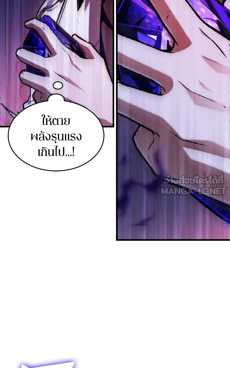 Omniscient Reader อ่านชะตาวันสิ้นโลก ตอนที่ 35 ราชาปีศาจที่ 73 (7) รูปที่ 54