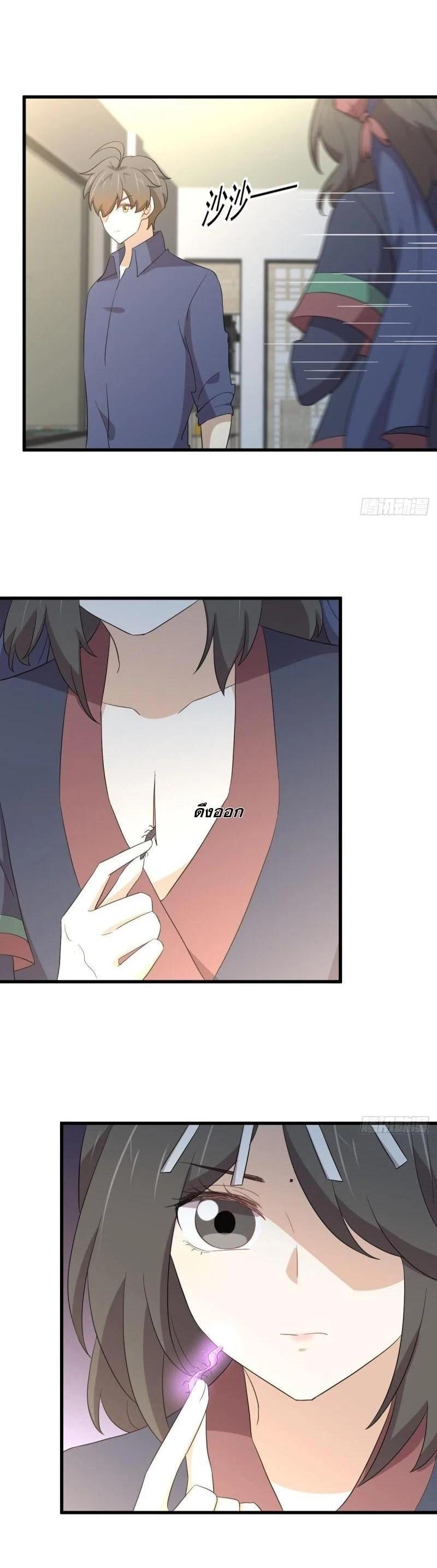 Manga-lc-com อ่านมังงะ อ่านการ์ตูน ออนไลน์ ฟรี Immortal Swordsman in the Reverse World ตอนที่ 1 2 3 4 5 6 7 8 9 10 11 12 13 14 ฟรี ไม่มีโฆษณา Manga-lc - อ่าน มังงะ อ่าน การ์ตูน ออนไลน์ อ่านมังงะ ฟรี