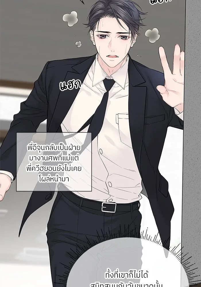 สลับรัก สลับชะตา ตอนที่ 1 รูปที่ 113