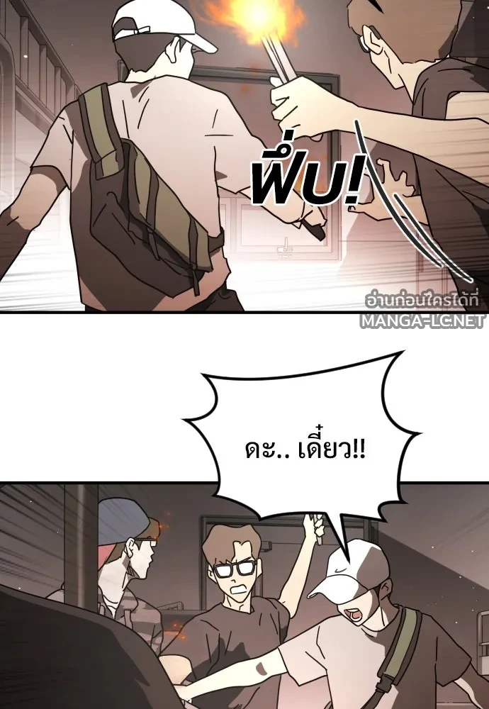 Manga-lc-com อ่านมังงะ อ่านการ์ตูน ออนไลน์ ฟรี วันดีคืนดี โซลก็ ตอนที่ 1 2 3 4 5 6 7 8 9 10 11 12 13 14 ฟรี ไม่มีโฆษณา Manga-lc - อ่าน มังงะ อ่าน การ์ตูน ออนไลน์ อ่านมังงะ ฟรี