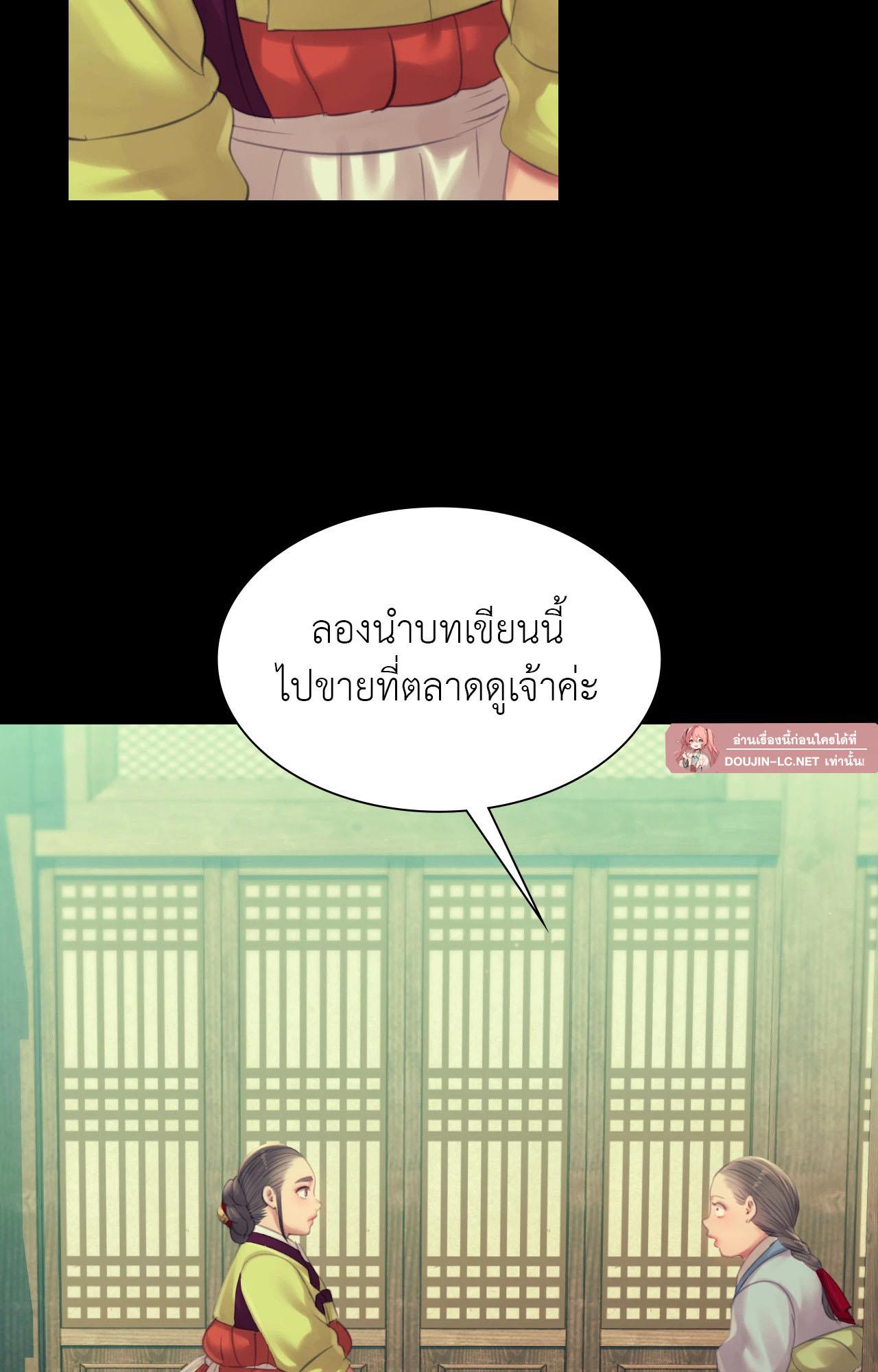 Doujin-Lc- อ่าน โดจิน มังฮวา เกาหลี ญี่ปุ่น จีน แปลไทย MADAM ตอนที่ 1 2 3 4 5 6 7 8 9 10 11 12 13 14 ฟรี ไม่มีโฆษณา อ่าน โดจิน Manhwa เกาหลี ญี่ปุ่น จีน เรามีครบ คัดมาให้เน้นๆ โดจิน 18+ รับประกันความฟินโดย  Doujin Lc