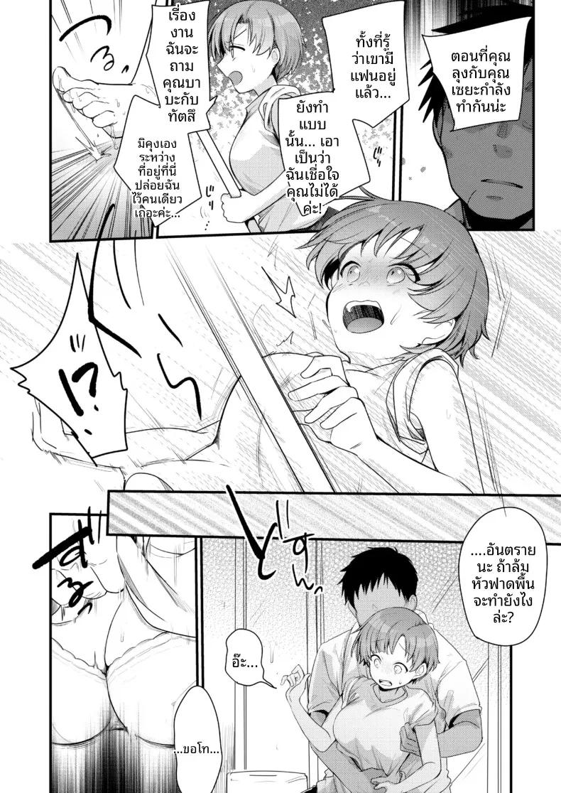 Doujin-Lc- อ่าน โดจิน มังฮวา เกาหลี ญี่ปุ่น จีน แปลไทย ไปทำงานพิเศษกับแฟนที่เมืองตากอากาศ ความสัมพันธ์จะเปลี่ยนไปก็คงไม่แปลกไม่ใช่เหรอ! (Aya) ตอนที่ 1 2 3 4 5 6 7 8 9 10 11 12 13 14 ฟรี ไม่มีโฆษณา อ่าน โดจิน Manhwa เกาหลี ญี่ปุ่น จีน เรามีครบ คัดมาให้เน้นๆ โดจิน 18+ รับประกันความฟินโดย  Doujin Lc