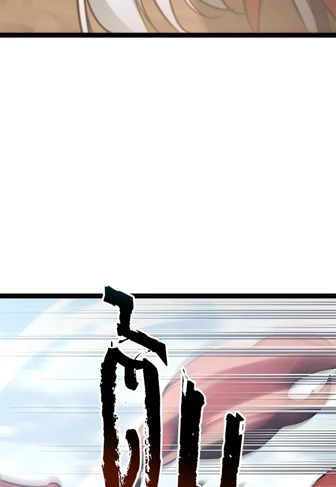 ก็อบลินเลเวล 999 ตอนที่ 25 รูปที่ 137