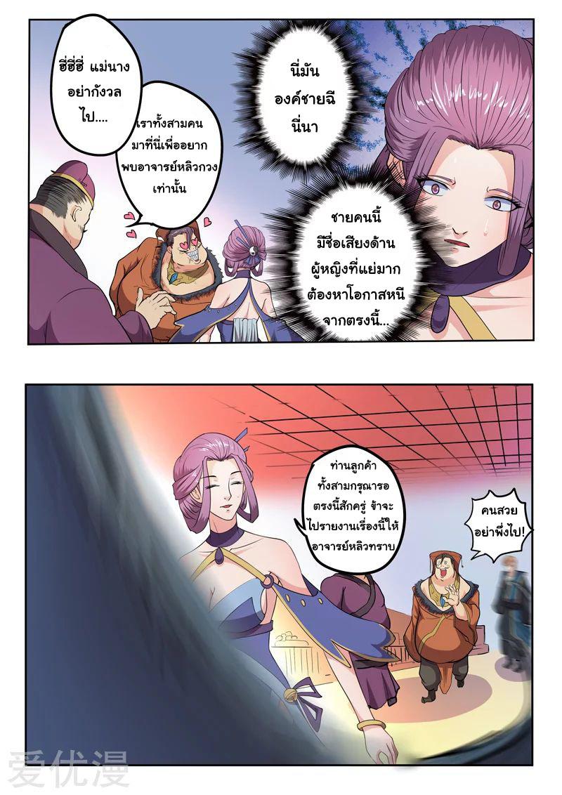Manga-lc-com อ่านมังงะ อ่านการ์ตูน ออนไลน์ ฟรี Martial Master ตอนที่ 1 2 3 4 5 6 7 8 9 10 11 12 13 14 ฟรี ไม่มีโฆษณา Manga-lc - อ่าน มังงะ อ่าน การ์ตูน ออนไลน์ อ่านมังงะ ฟรี