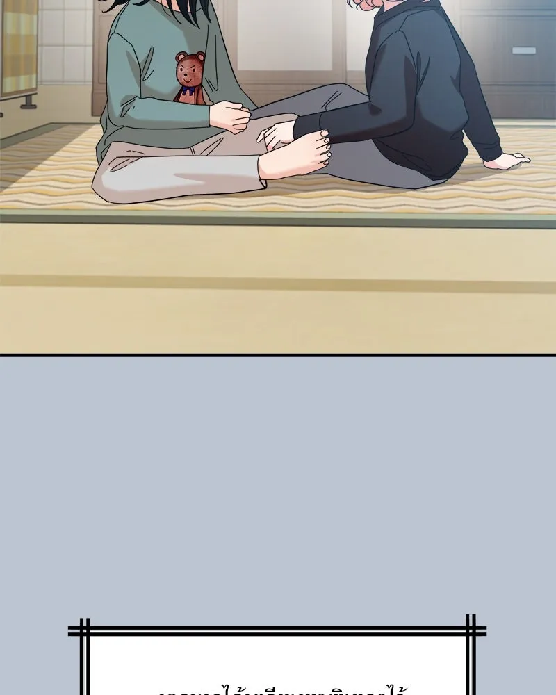 Pyramid Game เกมพีระมิด ตอนที่ 90 รูปที่ 11