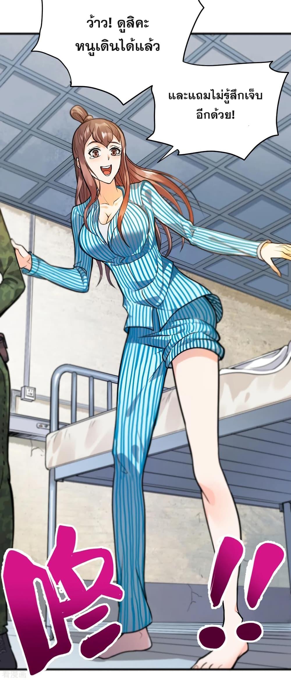 Manga-lc-com อ่านมังงะ อ่านการ์ตูน ออนไลน์ ฟรี Peerless Doctor in the City ตอนที่ 1 2 3 4 5 6 7 8 9 10 11 12 13 14 ฟรี ไม่มีโฆษณา Manga-lc - อ่าน มังงะ อ่าน การ์ตูน ออนไลน์ อ่านมังงะ ฟรี