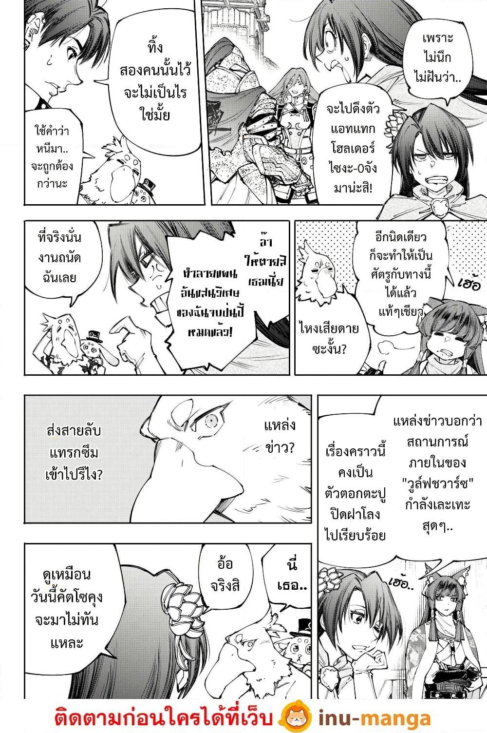 Manga-lc-com อ่านมังงะ อ่านการ์ตูน ออนไลน์ ฟรี Shangri-La Frontier ตอนที่ 1 2 3 4 5 6 7 8 9 10 11 12 13 14 ฟรี ไม่มีโฆษณา Manga-lc - อ่าน มังงะ อ่าน การ์ตูน ออนไลน์ อ่านมังงะ ฟรี