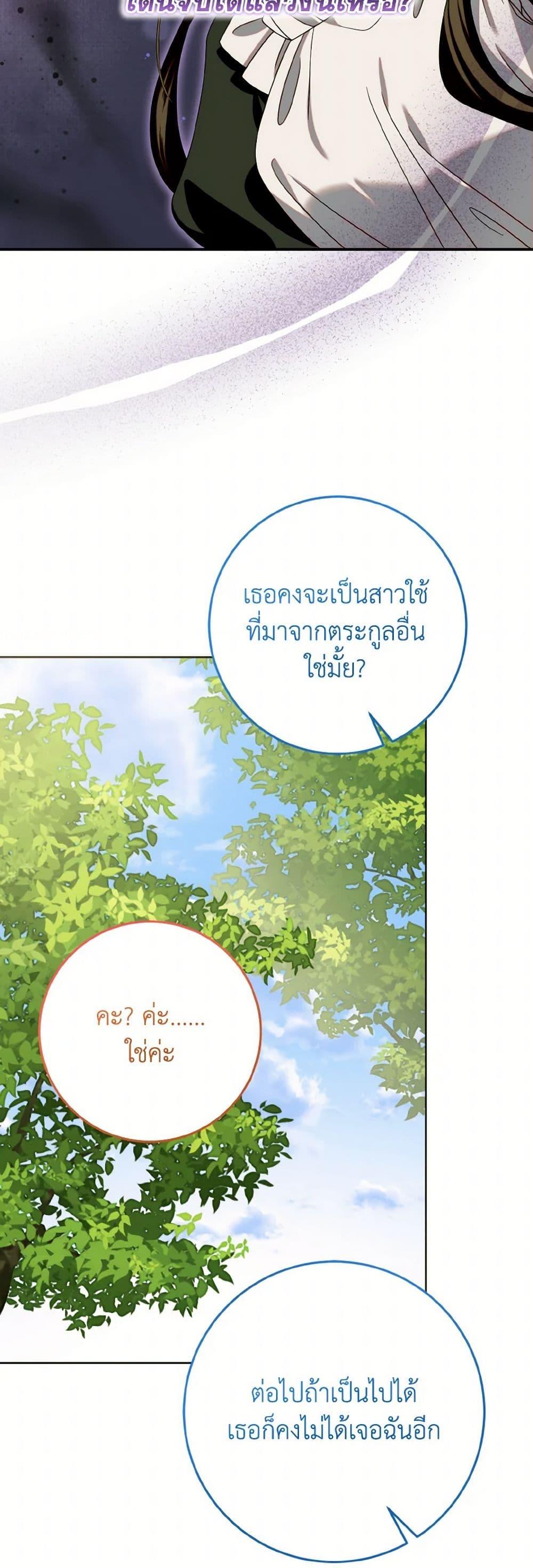 Manga-lc-com อ่านมังงะ อ่านการ์ตูน ออนไลน์ ฟรี I Met the Male Lead in Prison ตอนที่ 1 2 3 4 5 6 7 8 9 10 11 12 13 14 ฟรี ไม่มีโฆษณา Manga-lc - อ่าน มังงะ อ่าน การ์ตูน ออนไลน์ อ่านมังงะ ฟรี