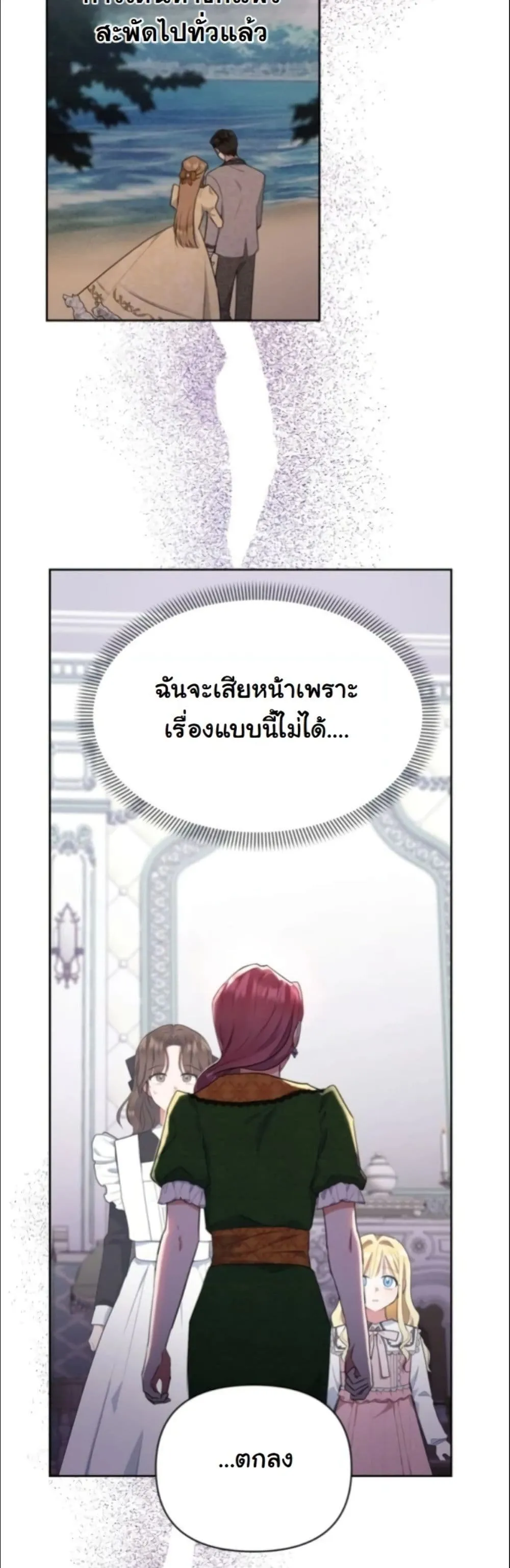 Manga-lc-com อ่านมังงะ อ่านการ์ตูน ออนไลน์ ฟรี My Once-Enemy Sister Now Cherishes Me ตอนที่ 1 2 3 4 5 6 7 8 9 10 11 12 13 14 ฟรี ไม่มีโฆษณา Manga-lc - อ่าน มังงะ อ่าน การ์ตูน ออนไลน์ อ่านมังงะ ฟรี