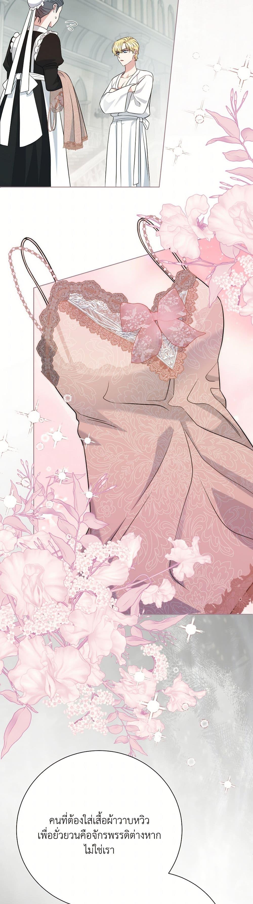 Manga-lc-com อ่านมังงะ อ่านการ์ตูน ออนไลน์ ฟรี I Can’t Keep Up With My Stallion Duke ตอนที่ 1 2 3 4 5 6 7 8 9 10 11 12 13 14 ฟรี ไม่มีโฆษณา Manga-lc - อ่าน มังงะ อ่าน การ์ตูน ออนไลน์ อ่านมังงะ ฟรี