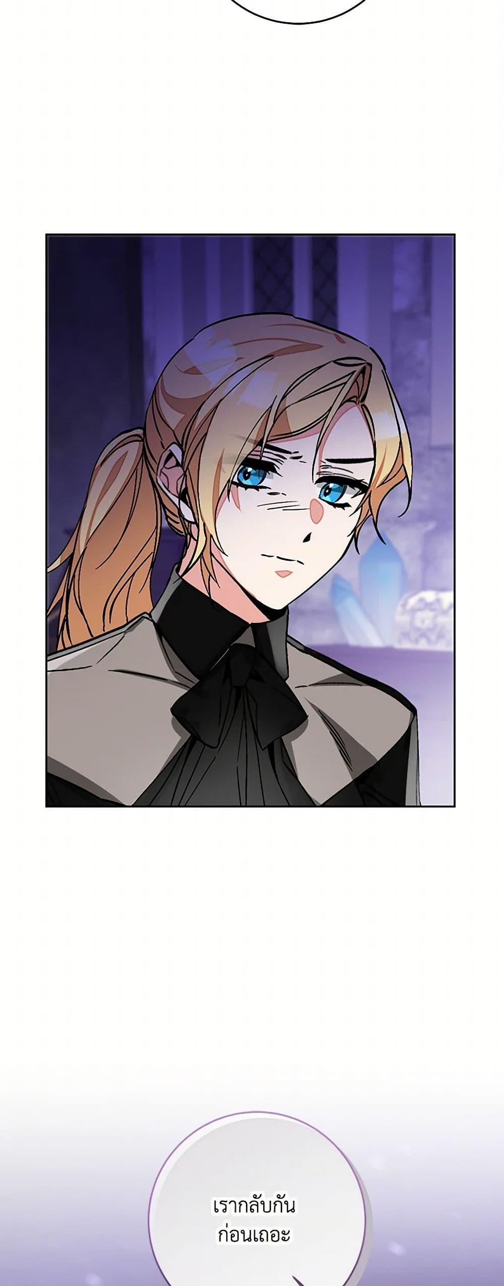 Manga-lc-com อ่านมังงะ อ่านการ์ตูน ออนไลน์ ฟรี I’ve Become the Villainous Empress of a Novel ตอนที่ 1 2 3 4 5 6 7 8 9 10 11 12 13 14 ฟรี ไม่มีโฆษณา Manga-lc - อ่าน มังงะ อ่าน การ์ตูน ออนไลน์ อ่านมังงะ ฟรี