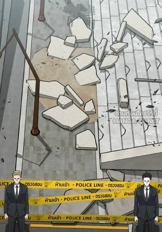 อัจฉริยะนอกคอก ตอนที่ 137 รูปที่ 82