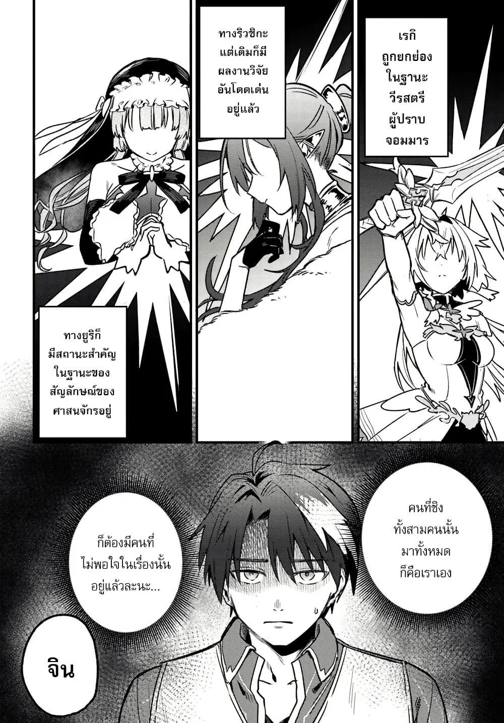 Manga-lc-com อ่านมังงะ อ่านการ์ตูน ออนไลน์ ฟรี Yuusha Party wo Kubi ni Natta node Kokyou ni Kaettara, Member Zenin ga Tsuitekitan daga ตอนที่ 1 2 3 4 5 6 7 8 9 10 11 12 13 14 ฟรี ไม่มีโฆษณา Manga-lc - อ่าน มังงะ อ่าน การ์ตูน ออนไลน์ อ่านมังงะ ฟรี