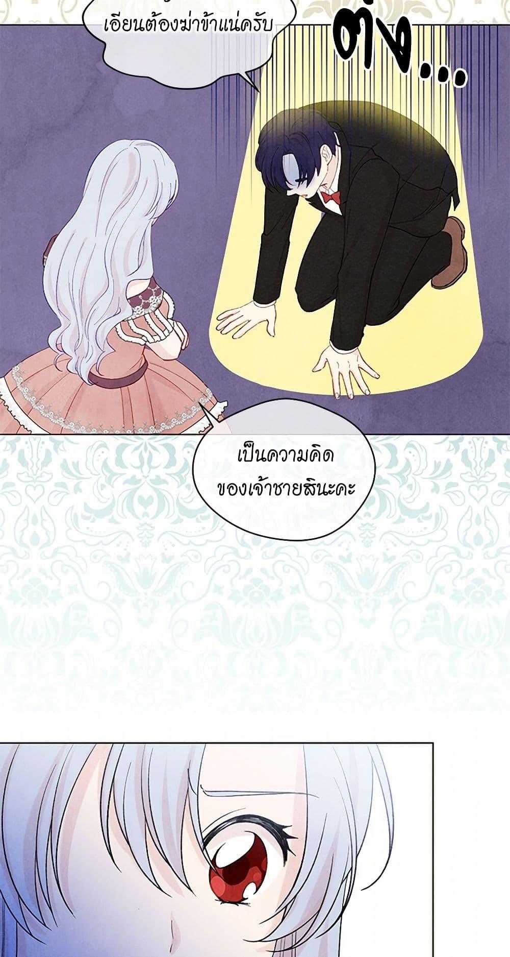 Manga-lc-com อ่านมังงะ อ่านการ์ตูน ออนไลน์ ฟรี Iris – The Lady and Her Smartphone ตอนที่ 1 2 3 4 5 6 7 8 9 10 11 12 13 14 ฟรี ไม่มีโฆษณา Manga-lc - อ่าน มังงะ อ่าน การ์ตูน ออนไลน์ อ่านมังงะ ฟรี