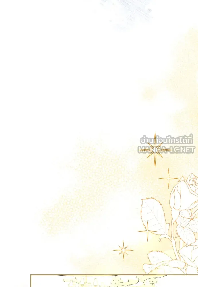 แด่ใจที่ไร้รัก ตอนที่ 40 รูปที่ 69