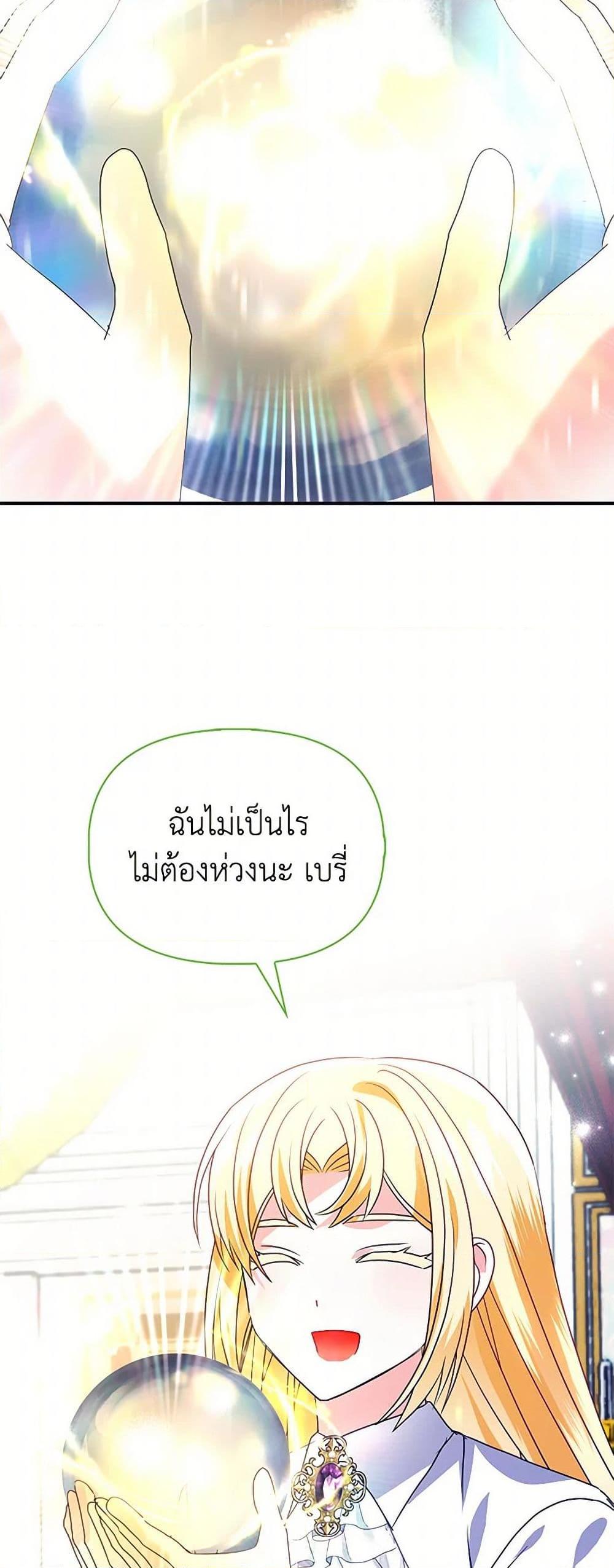 Manga-lc-com อ่านมังงะ อ่านการ์ตูน ออนไลน์ ฟรี The Fake Rides in a Flower Kiln ตอนที่ 1 2 3 4 5 6 7 8 9 10 11 12 13 14 ฟรี ไม่มีโฆษณา Manga-lc - อ่าน มังงะ อ่าน การ์ตูน ออนไลน์ อ่านมังงะ ฟรี