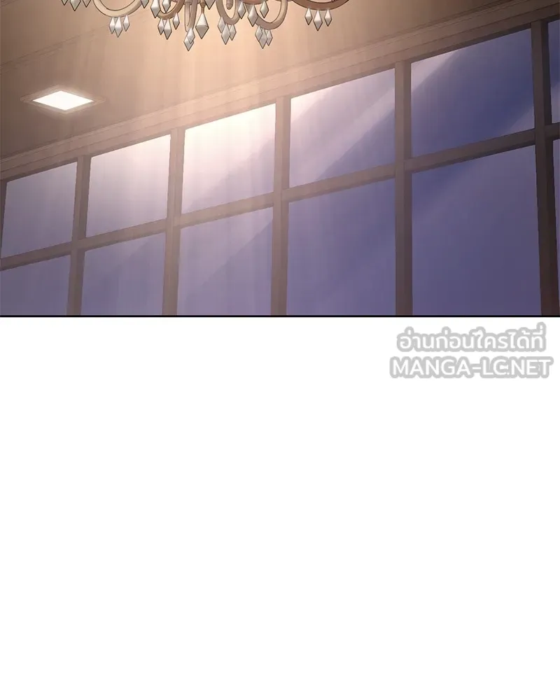 แบคXX ตอนที่ 81 รูปที่ 246