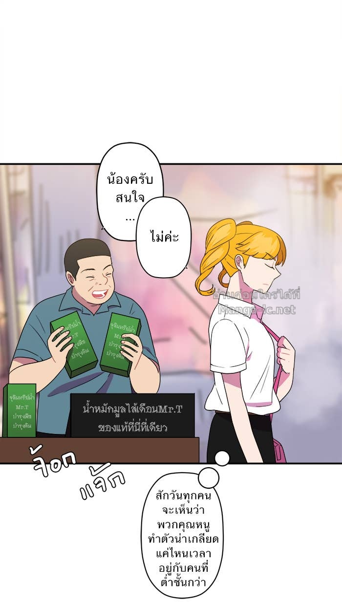 Doujin-Lc- อ่าน โดจิน มังฮวา เกาหลี ญี่ปุ่น จีน แปลไทย Take My Money รักนี้...มีเปย์ ตอนที่ 1 2 3 4 5 6 7 8 9 10 11 12 13 14 ฟรี ไม่มีโฆษณา อ่าน โดจิน Manhwa เกาหลี ญี่ปุ่น จีน เรามีครบ คัดมาให้เน้นๆ โดจิน 18+ รับประกันความฟินโดย Doujin Lc