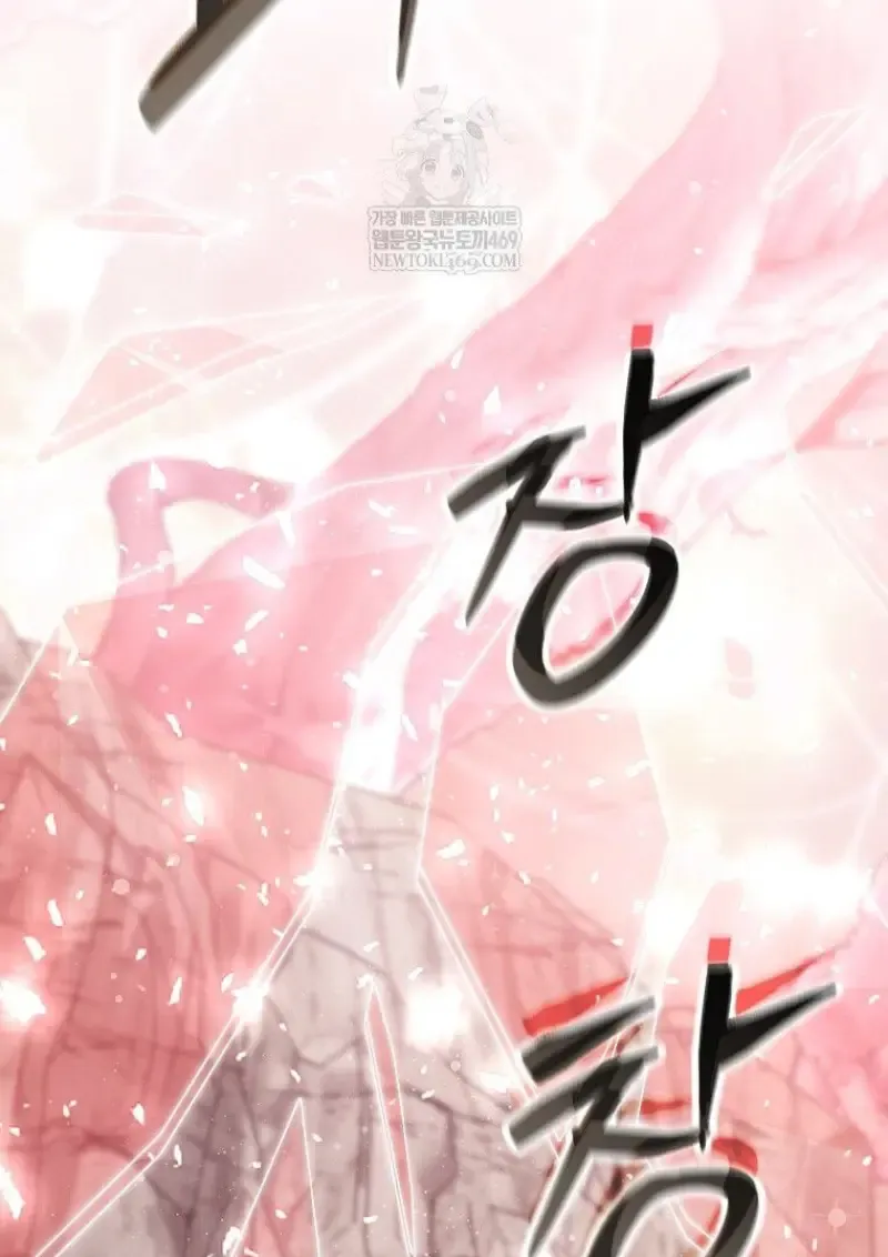 Magic Academy_s Genius Blinker ฉ_นกลายเป_นอ_จฉร_ยะการบล_งค_ในสถาบ_นเวทมนตร_ ตอนที่ ตอนที่ 87 รูปที่ 95