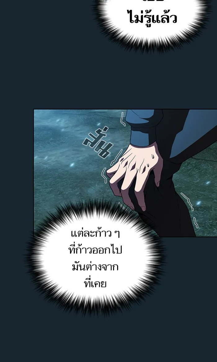 ผู้เล่นขั้นเทพแห่งหอคอยฝึกสอน ตอนที่ 70 รูปที่ 70