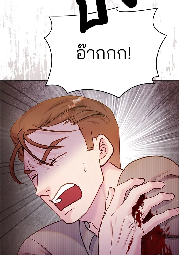 คู่มือคว้าหัวใจนายตัวร้าย ตอนที่ ตอนพิเศษ 4 รูปที่ 109
