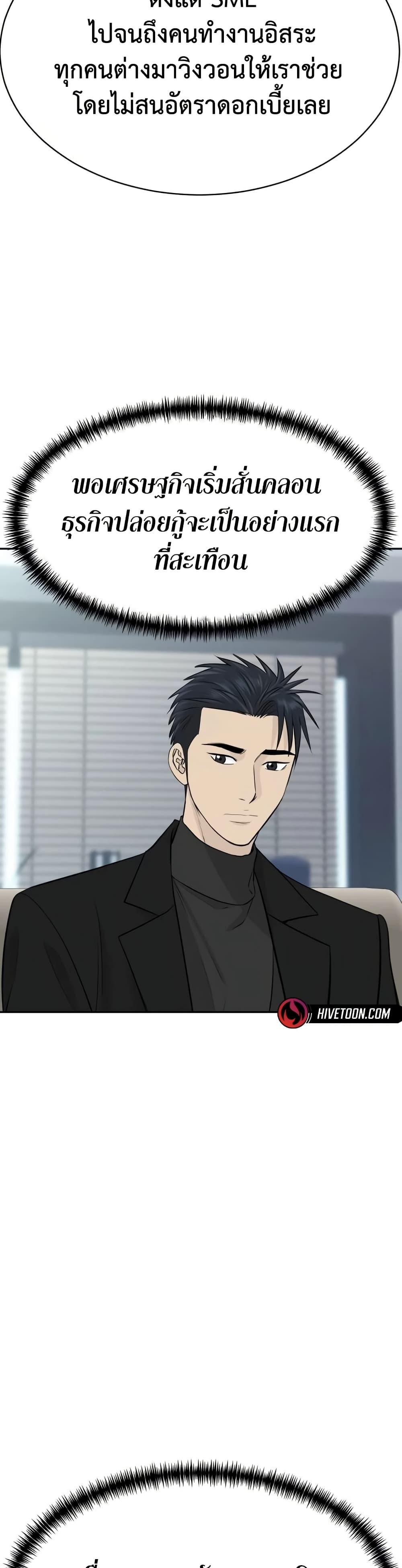 Manga-lc-com อ่านมังงะ อ่านการ์ตูน ออนไลน์ ฟรี Genius Grandson of the Loan Shark King ตอนที่ 1 2 3 4 5 6 7 8 9 10 11 12 13 14 ฟรี ไม่มีโฆษณา Manga-lc - อ่าน มังงะ อ่าน การ์ตูน ออนไลน์ อ่านมังงะ ฟรี