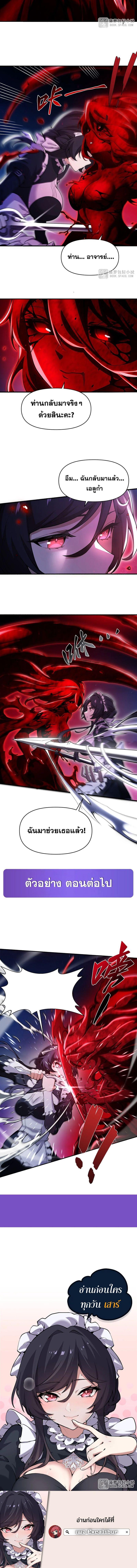 Manga-lc-com อ่านมังงะ อ่านการ์ตูน ออนไลน์ ฟรี The Yellow-Haired Villain in Female Main Character’s Novel Wants Happiness ตอนที่ 1 2 3 4 5 6 7 8 9 10 11 12 13 14 ฟรี ไม่มีโฆษณา Manga-lc - อ่าน มังงะ อ่าน การ์ตูน ออนไลน์ อ่านมังงะ ฟรี