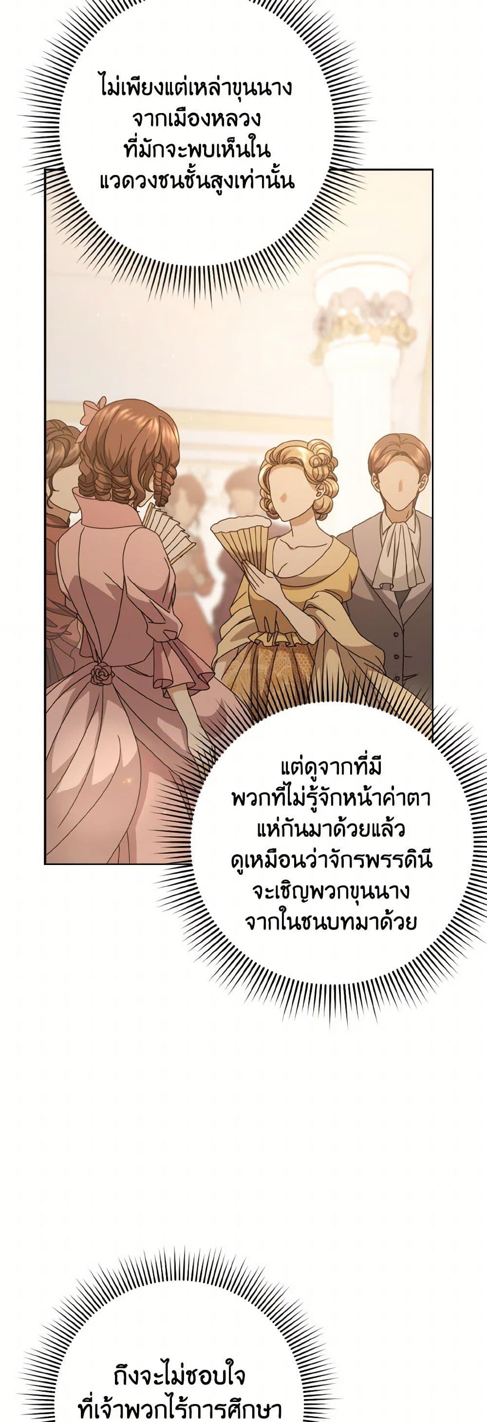 Manga-lc-com อ่านมังงะ อ่านการ์ตูน ออนไลน์ ฟรี Cinderella Disappeared ตอนที่ 1 2 3 4 5 6 7 8 9 10 11 12 13 14 ฟรี ไม่มีโฆษณา Manga-lc - อ่าน มังงะ อ่าน การ์ตูน ออนไลน์ อ่านมังงะ ฟรี