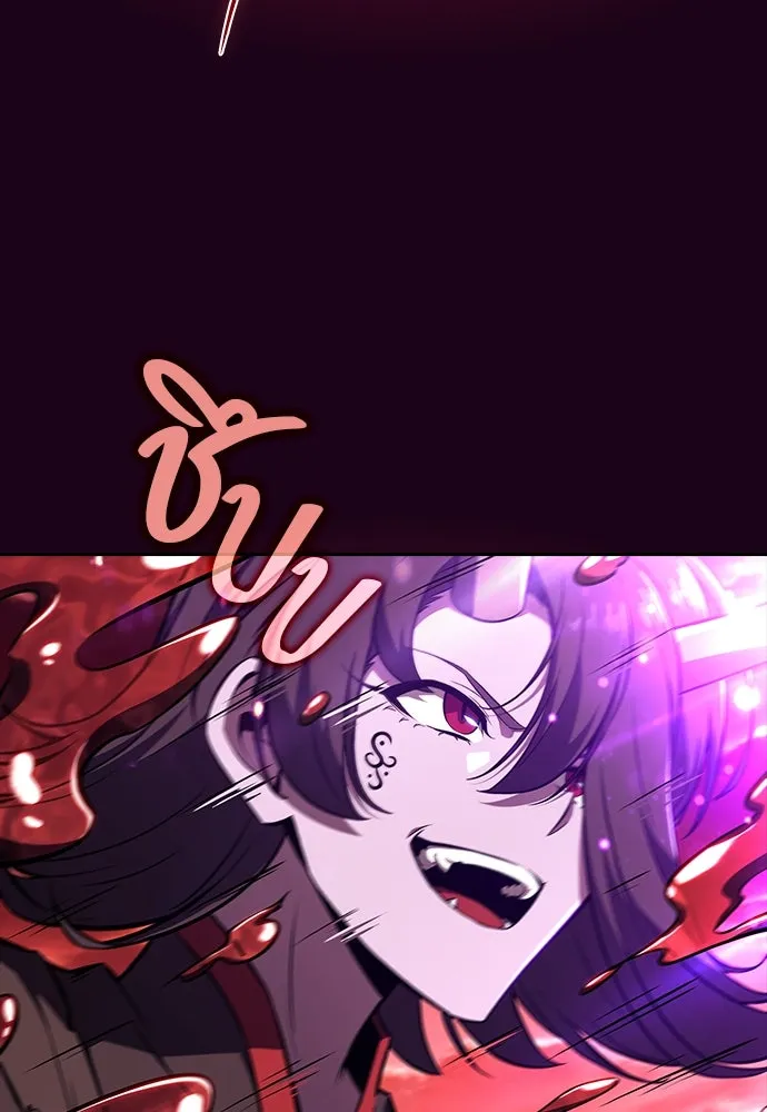 ครัวผู้กล้าท้าให้ชิม ตอนที่ 20 รูปที่ 82