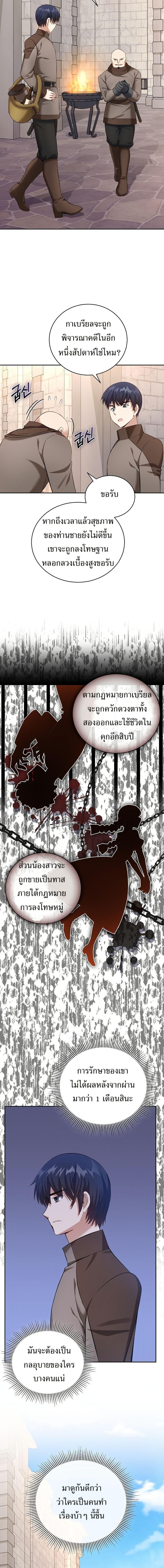 Manga-lc-com อ่านมังงะ อ่านการ์ตูน ออนไลน์ ฟรี Skill Emperor, Combat King ตอนที่ 1 2 3 4 5 6 7 8 9 10 11 12 13 14 ฟรี ไม่มีโฆษณา Manga-lc - อ่าน มังงะ อ่าน การ์ตูน ออนไลน์ อ่านมังงะ ฟรี