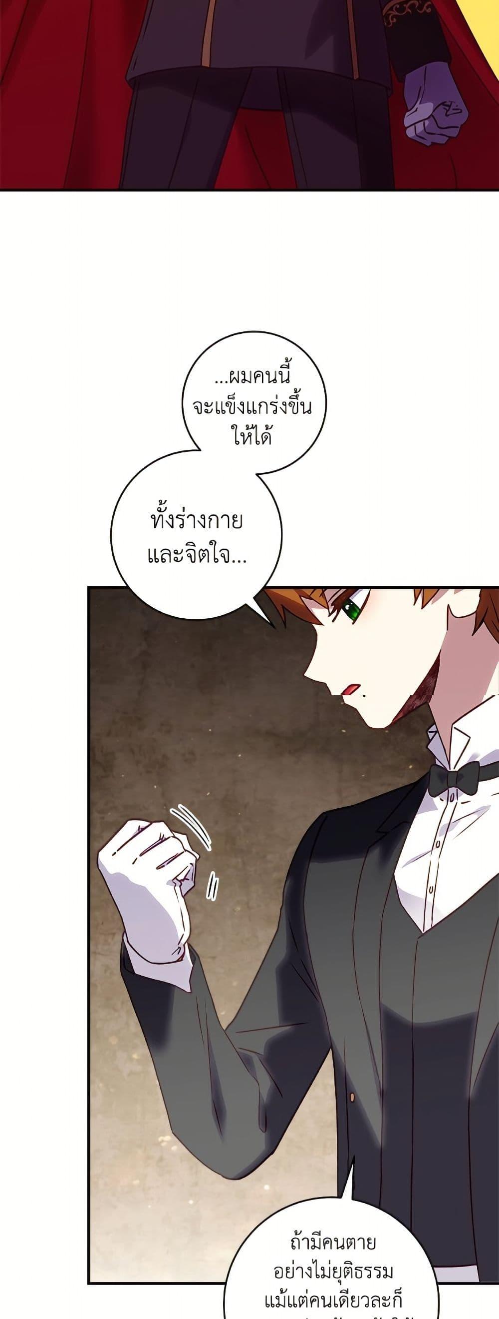 Manga-lc-com อ่านมังงะ อ่านการ์ตูน ออนไลน์ ฟรี I’ll Predict Your Happy Ending ตอนที่ 1 2 3 4 5 6 7 8 9 10 11 12 13 14 ฟรี ไม่มีโฆษณา Manga-lc - อ่าน มังงะ อ่าน การ์ตูน ออนไลน์ อ่านมังงะ ฟรี