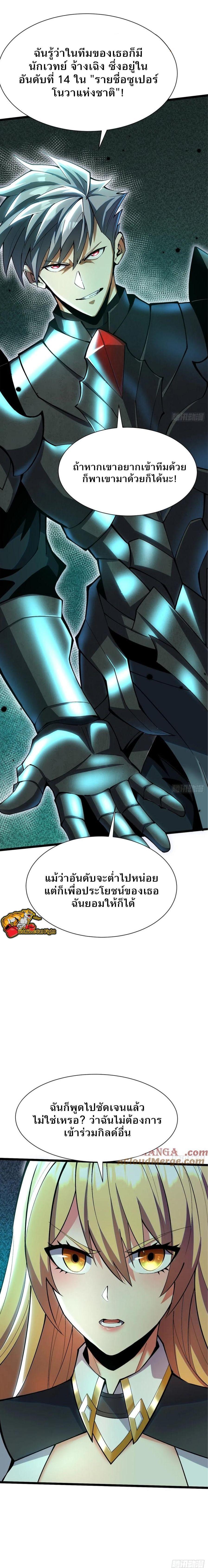 Manga-lc-com อ่านมังงะ อ่านการ์ตูน ออนไลน์ ฟรี I REALLY DON’T WANT TO LEARN FORBIDDEN SPELLS ตอนที่ 1 2 3 4 5 6 7 8 9 10 11 12 13 14 ฟรี ไม่มีโฆษณา Manga-lc - อ่าน มังงะ อ่าน การ์ตูน ออนไลน์ อ่านมังงะ ฟรี